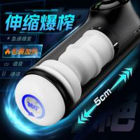 Metaverse Black Hole Stretching, Heating, Pronunciation, Airplane Cup
