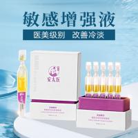 Antai Medical Beauty Grade Crispy Jumping Female Pleasure Enhancement Liquid, Box of 5