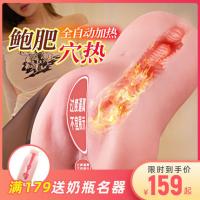 COC plump and chubby girl with a full and fleshy texture, a famous vessel