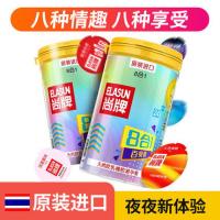 Shang Pai Eight in One 100 Cross dressing Fun Condoms Medium 24 Pack Small French Exclusive Flash Sale