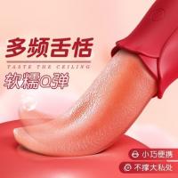 Tongue dance, love song, soft and tender, not too big, private parts often use shock absorbers