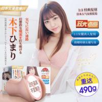 Mihime Kinoshita Rikui 1:1 replica signature gift box containing name vessel
