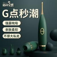 Rabbit Ye Green Demon Immortal Shocking, Sucking on a Trendy Pen