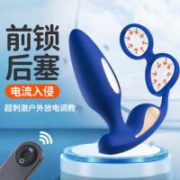 Sihande Microcurrent Stimulation 5-Frequency Electric Shock Dual Motor Strong Intensity Prostate Massager
