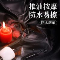 Mystery Girl's Fun Waterproof Bed Sheet Black