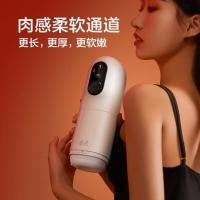 NetEase Spring Breeze Black Hole Continuously Variable Speed Heating Telescopic Airplane Cup
