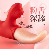 Orena Third Generation Tongue Licking and Beating Shock Device
