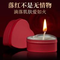 Xiaqi SM Red Love Iron Box Low Temperature Drip Wax Candle