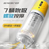JEE.YUE Universal Expert Full body Waterproof Sucking Twisting Airplane Cup