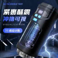 JEE YUE Brave Challenge Airplane Cup