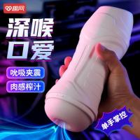 One handed control sucking shock airplane cup