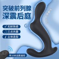 Yunman Abyss - Triple Shock 10 Frequency Prostate Massager Remote Control Edition Black