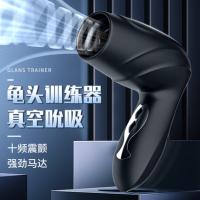 Dipai Second Cool Shocking Sucking Hammer Black