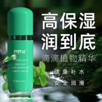 FXX lubricant enhances taste with 100ml cold/hot sensation