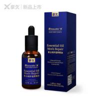 Xiangjiu Men's Repair Nourishing Essential Oil (Nourishing Blossoms) 30ml