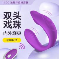 Diya dual head stimulation companion massager purple