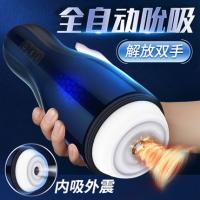 Joyful Full Initiative - Truly Sucking Deep Throat Xixi Cup