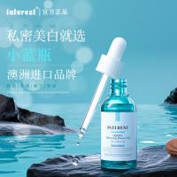 Interest 30ml Private Care Whitening Essence Oil