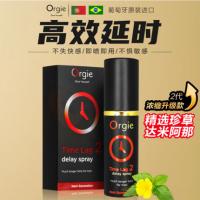 Orgie Time Lag 2 High Concentration Long lasting Spray 10ml