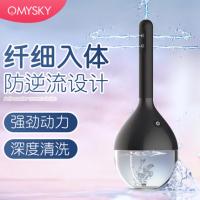 OMYSKY dual-purpose internal cleaning device (electric version) with three adjustable gears