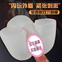MAIG Hera Full Transparent Dual Channel Simulation Texture Human Reproduction Inverted Model 2.5kg