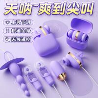 GALAKU Macaron Purple Magic Box Set