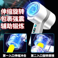 Dream Horse Thunder God Generation Handheld Twist and Stretch Airplane Cup
