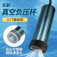 LeZhen Manual Hammer (including Inner Tank) Black