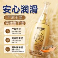 ZERO Zero Sensitivity Lubricant 100ml from Jieshibang