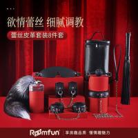 Roomfun Room Fun SM Props Training Constraints Lace Set