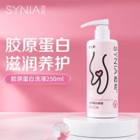 Jieshibang Synia Synimis Collagen Wash