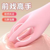 Yunman foreplay cake hand 4D shaking and rotating tentacle teasing device