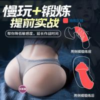 COC Falling Red Experience Simulation Texture Hip Inverted 14 pounds