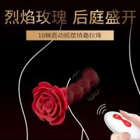 Yeyan Yaoji Shocking and Pinching Rear Court Pulling Bead Remote Control Version