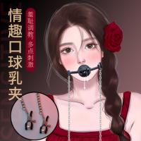 Meijianu saliva ball breast clip adjustable collar integrated prop