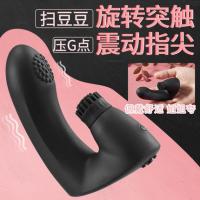 Scan Bean Pressure G-spot Finger Shake Device