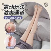COC dual motor strong earthquake artificial hair planting long leg inverted model 95cm 26 pounds