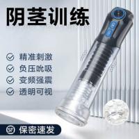 Jimei suction shock amplifier