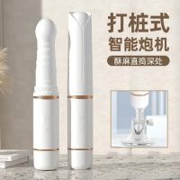 Magnum Handheld Divine Stick Telescopic Cannon Machine Airplane Cup Combination Set