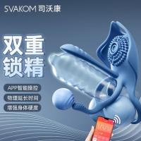 SVAKOM Swakombasra Double Lock Precision Ring Co Shock Absorber