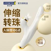 Jieshibang Master Series Self Stretching Ball Rod