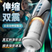 COC Stretching Double Shock Large Particle Slow Play Tempering Airplane Cup