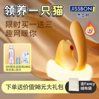 Jieshibang Fancy Series Adopts a Cat Massager