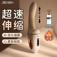 JEUSN Juxing G40 Artillery AI Edition