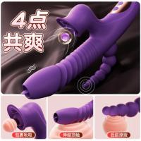 Mystery Queen Magic Backcourt Stick
