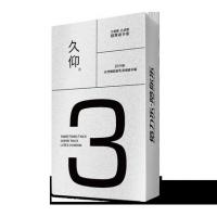 Beilile Super Thick Condom Long Listening Series