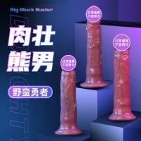 EVO Viper Spinning Bead Pinch Shocking Simulation dildo