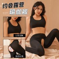 Mei Nai Er's sexy lingerie, open range activity pants, no take off, sexy and seductive couple flirting, yoga pants, high