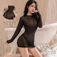 Perspective Emotional Fun Bag Arm Skirt Transparent Temptation Heroic Tight Set Temptation Silk Socks Open Crotch Mesh C