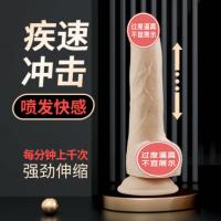 Addition: Ultra high frequency telescopic penis with a frequency of thousands of times per minute